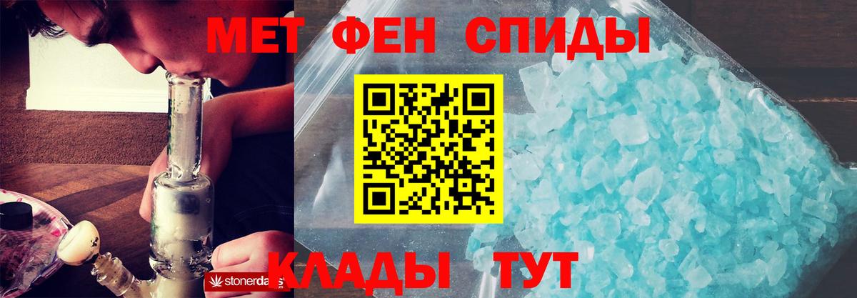 Людиново  АМФЕТАМИН Розовый  АМФЕТАМИН  Вход с VPN 