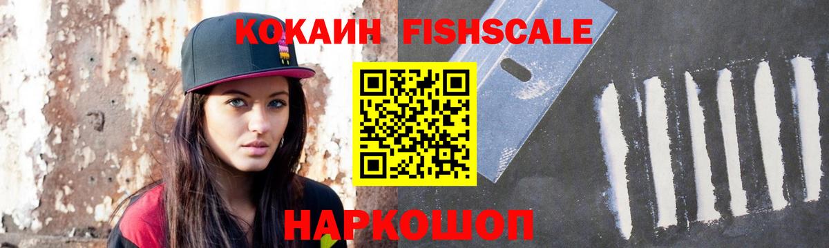 Кокаин 98%  COCAIN  КОКАИН 99%  Людиново  Вход с VPN 