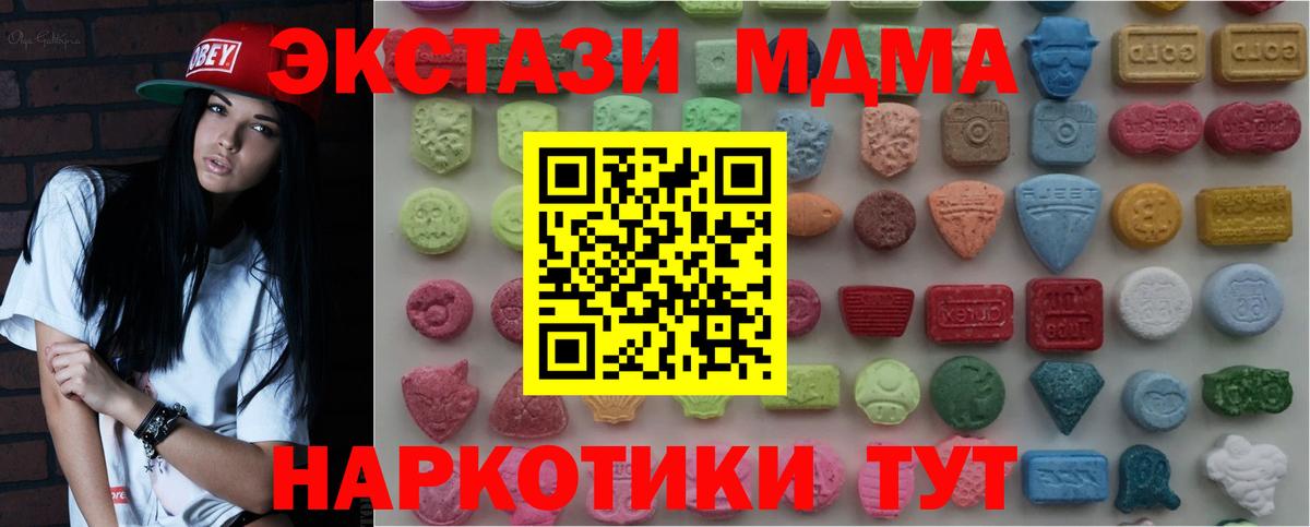Экстази 99% Людиново