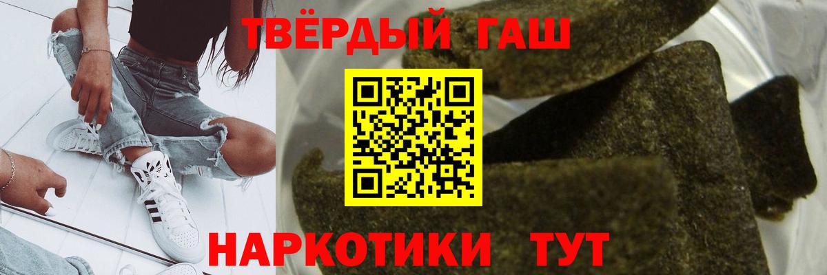 ГАШ Изолятор  Вход с VPN  ГАШИШ Ice-O-Lator  Людиново 