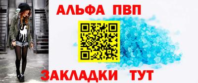 бошки Заводоуковск