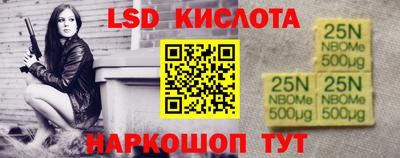 бошки Заводоуковск