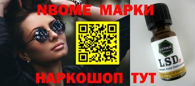бошки Заводоуковск
