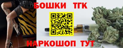 бошки Заволжье