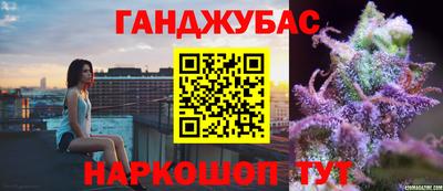 бошки Заводоуковск