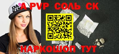 бошки Заволжье