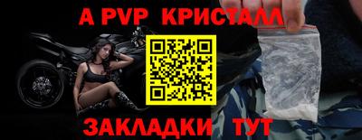 дживик Жуковский