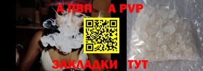 бошки Заводоуковск