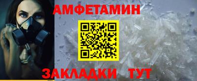 бошки Заводоуковск