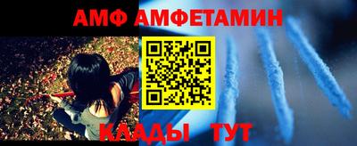 дживик Жуковский