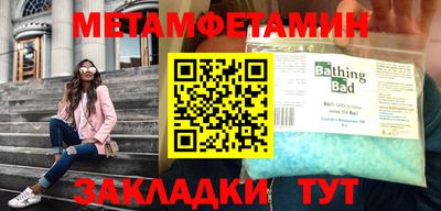 бошки Заводоуковск