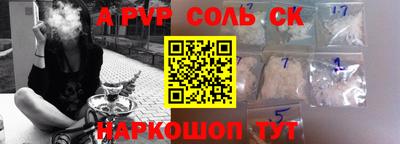 бошки Заводоуковск