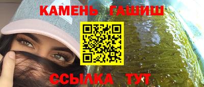 бошки Заволжье