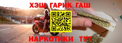 бошки Заволжье