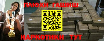 бошки Заводоуковск