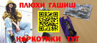 бошки Заводоуковск