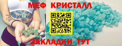 бошки Заволжье