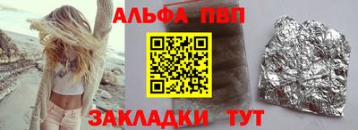 бошки Заволжье