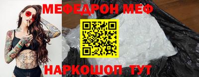 бошки Заволжье