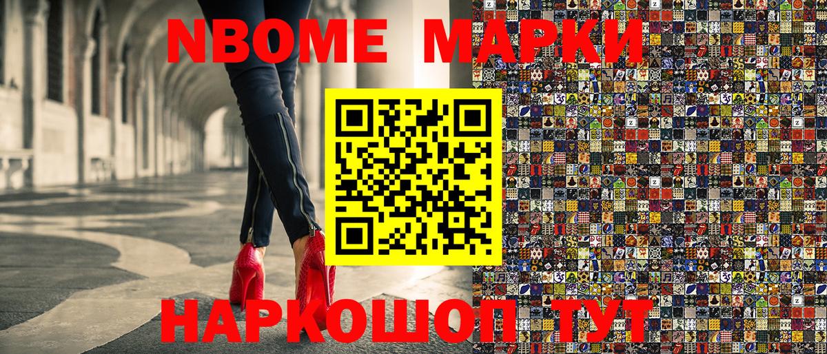 Людиново  Наркотические марки 1,5мг  Вход с VPN  Наркотические марки 1,5мг 