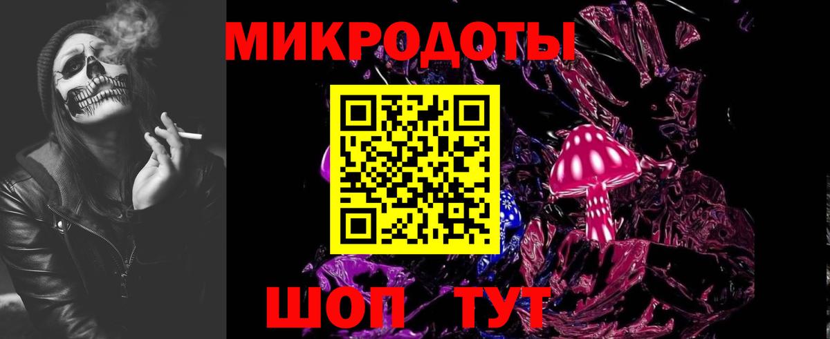 Людиново  Псилоцибиновые грибы Psilocybe  Вход с VPN 