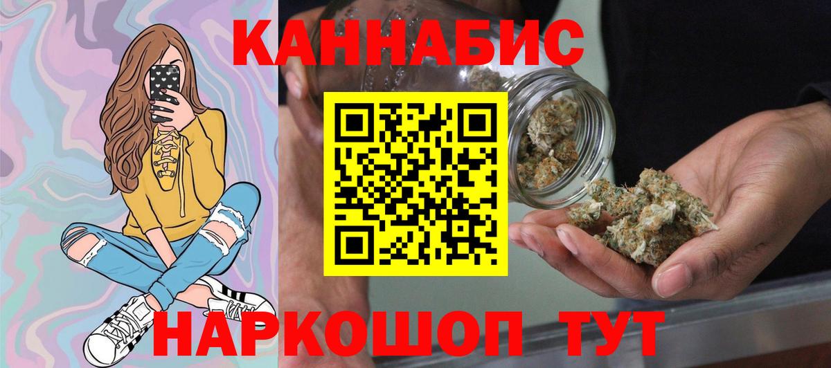 Шишки марихуана конопля  Марихуана планчик  Вход с VPN  Людиново  Каннабис план 